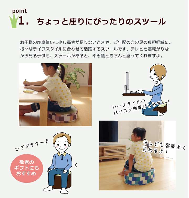 クッション椅子代わり座布団丸形子供おしゃれ丸子供用リビングスツールイス格安スリムミニ4535高さ15cm