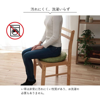 座布団低反発円座厚手円座クッション産後痔椅子クッションい草椅子の上おしゃれ和風夏ダイニング椅子用クッション床置き座る用椅子用北欧通気性シンプルへたらない客用長時間床用イス