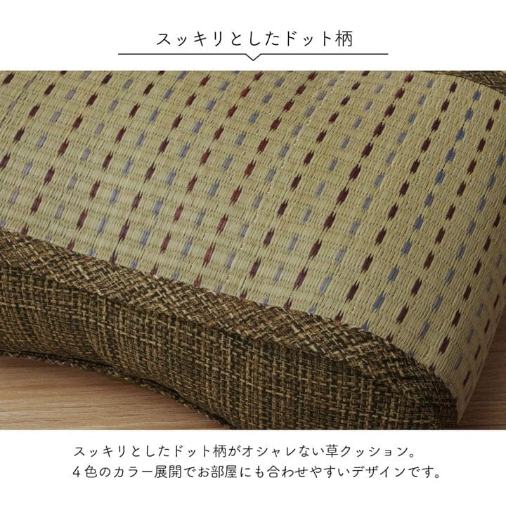 クッション背もたれ腰痛椅子用低反発腰当てクッション車椅子背当て枕低反発クッション厚手い草ウレタン背中あて寄りかかり足置きごろ寝かわいい読書パソコンお昼寝寝れるソファー本リビング寝
