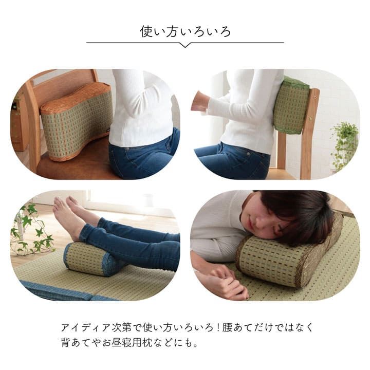 クッション背もたれ腰痛椅子用低反発腰当てクッション車椅子背当て枕低反発クッション厚手い草ウレタン背中あて寄りかかり足置きごろ寝かわいい読書パソコンお昼寝寝れるソファー本リビング寝