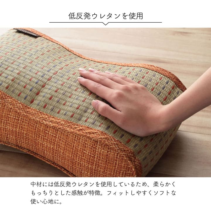 クッション背もたれ腰痛椅子用低反発腰当てクッション車椅子背当て枕低反発クッション厚手い草ウレタン背中あて寄りかかり足置きごろ寝かわいい読書パソコンお昼寝寝れるソファー本リビング寝
