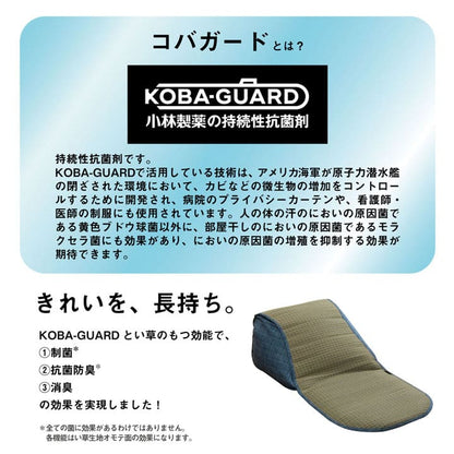 クッション背もたれ寄りかかり三角ごろ寝腰当てクッション背当て枕厚手い草大きい背中あて枕代わりリラックスソファうつ伏せおしゃれかわいい読書パソコンお昼寝寝れるソファー本リビング寝