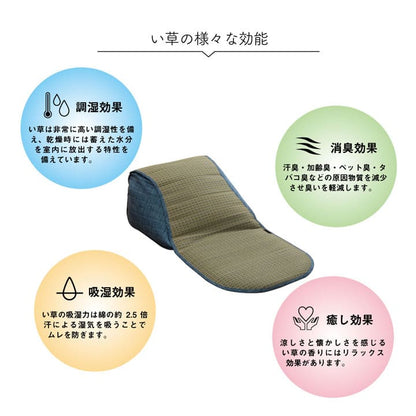 クッション背もたれ寄りかかり三角ごろ寝腰当てクッション背当て枕厚手い草大きい背中あて枕代わりリラックスソファうつ伏せおしゃれかわいい読書パソコンお昼寝寝れるソファー本リビング寝