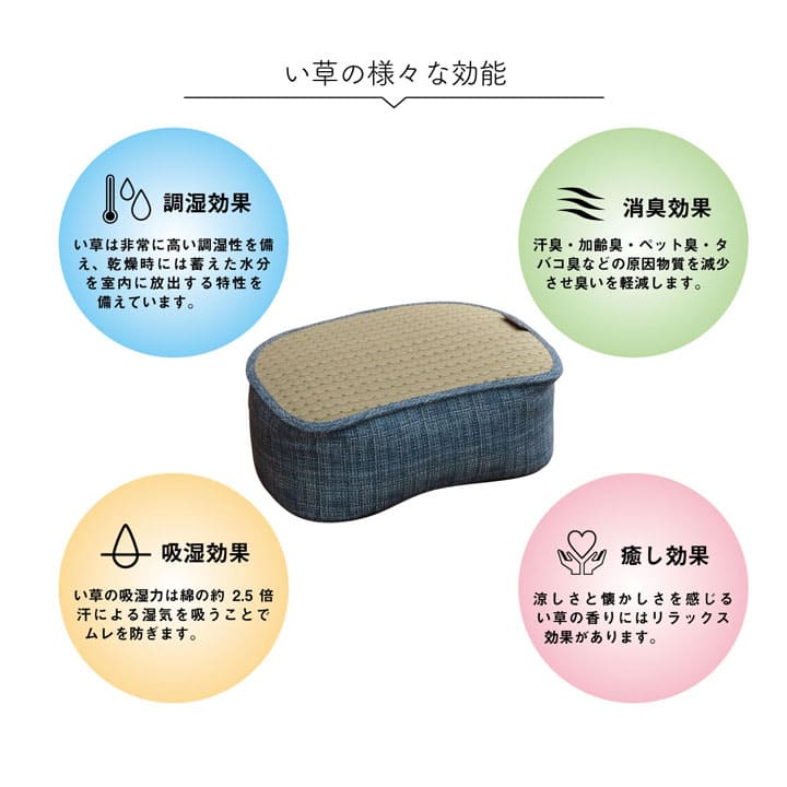 クッション膝の上スマホ読書テレビごろ寝背当て枕厚手い草小さいスツール枕代わりリラックスソファうつ伏せおしゃれ肘置きかわいい