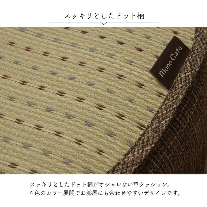 クッション膝の上スマホ読書テレビごろ寝背当て枕厚手い草小さいスツール枕代わりリラックスソファうつ伏せおしゃれ肘置きかわいい