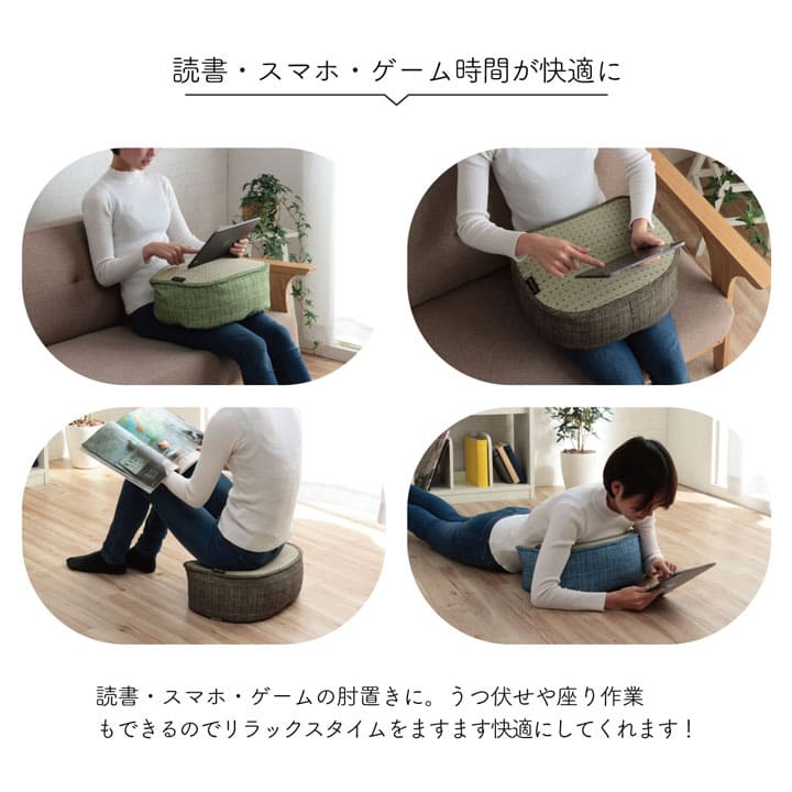 クッション膝の上スマホ読書テレビごろ寝背当て枕厚手い草小さいスツール枕代わりリラックスソファうつ伏せおしゃれ肘置きかわいい