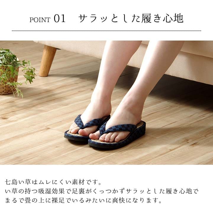 草履雪駄サンダルい草メンズ畳夏和装男和風室内外履きおしゃれevaコスプレ畳表男性用和柄普段履き痛くない大きい男物ｌサイズ痛くない夏用蒸れない丈夫室内履き幅広滑らない井草健康