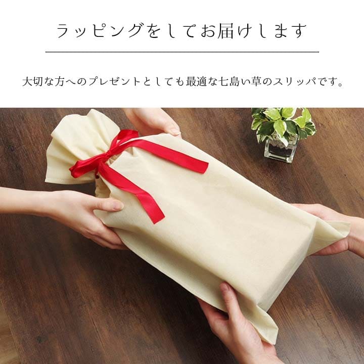 スリッパルームシューズい草男性家用来客用メンズおしゃれeva室内シンプル畳通年天然素材夏部屋履き蒸れない和風業務用ござ通気性痛くない夏用蒸れない丈夫室内履き幅広滑らない井草健康