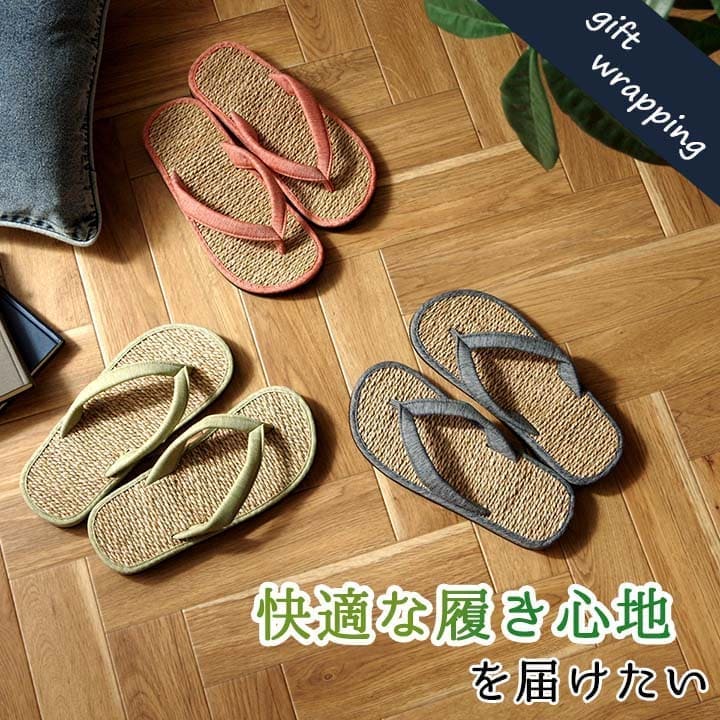 草履雪駄サンダルい草メンズ畳夏和装男和風室内外履きおしゃれevaコスプレ畳表男性用和柄普段履き痛くない大きい男物ｌサイズ痛くない夏用蒸れない丈夫室内履き幅広滑らない井草健康