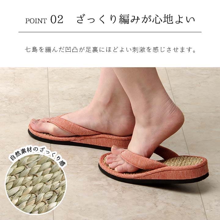 草履雪駄サンダルい草メンズ畳夏和装男和風室内外履きおしゃれevaコスプレ畳表男性用和柄普段履き痛くない大きい男物ｌサイズ痛くない夏用蒸れない丈夫室内履き幅広滑らない井草健康