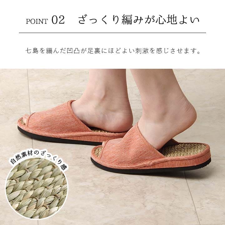 スリッパルームシューズい草男性家用来客用メンズおしゃれeva室内シンプル畳通年天然素材夏部屋履き蒸れない和風業務用ござ通気性痛くない夏用蒸れない丈夫室内履き幅広滑らない井草健康