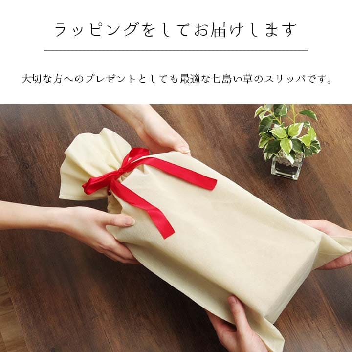 スリッパルームシューズい草男性家用来客用メンズおしゃれeva室内シンプル畳通年天然素材夏部屋履き蒸れない和風業務用ござ通気性痛くない夏用蒸れない丈夫室内履き幅広滑らない井草健康