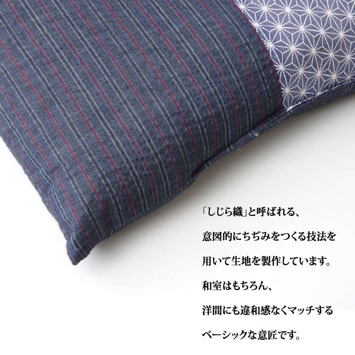 座布団クッション和風5559おしゃれ厚手大きめ銘仙判和ふかふか厚い疲れない業務用座る用四角セット日本製