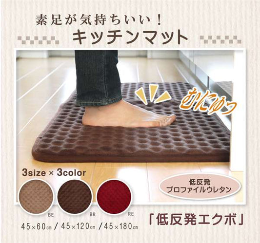 キッチンマット180低反発厚手滑り止め洗える無地赤レッド風水台所マットロング北欧おしゃれ45×180長い滑らない大きい