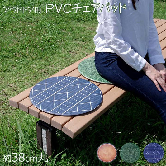チェアパッド丸形キャンプアウトドアクッション座布団おしゃれ丸北欧子供厚手撥水レザー合皮携帯持ち運び椅子用クッション