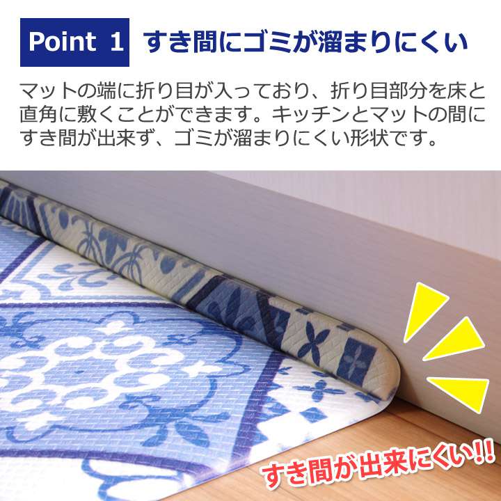 キッチンマット120拭けるおしゃれ北欧洗える滑り止め60×120安い滑らない台所マット60大きいシンプル幅広ずれない大きめ風水ロングふける