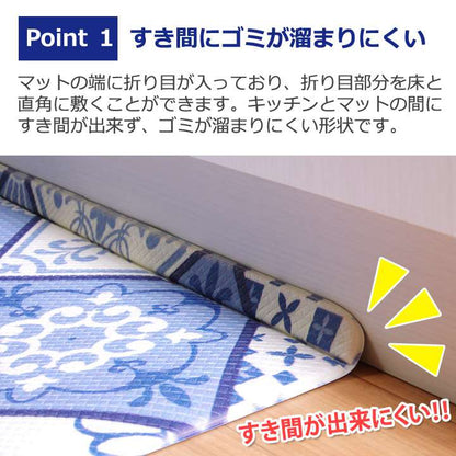 キッチンマット120拭けるおしゃれ北欧洗える滑り止め60×120安い滑らない台所マット60大きいシンプル幅広ずれない大きめ風水ロングふける