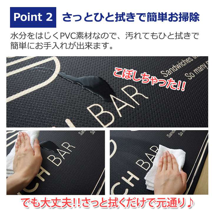 キッチンマット120拭けるおしゃれ北欧洗える滑り止め60×120安い滑らない台所マット60大きいシンプル幅広ずれない大きめ風水ロングふける