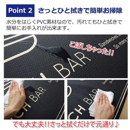 キッチンマット120拭けるおしゃれ北欧洗える滑り止め60×120安い滑らない台所マット60大きいシンプル幅広ずれない大きめ風水ロングふける