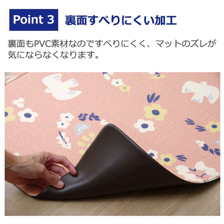 キッチンマット120拭けるおしゃれ北欧洗える滑り止め60×120安い滑らない台所マット60大きいシンプル幅広ずれない大きめ風水ロングふける