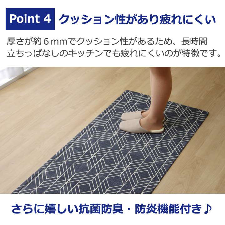 キッチンマット120拭けるおしゃれ北欧洗える滑り止め60×120安い滑らない台所マット60大きいシンプル幅広ずれない大きめ風水ロングふける