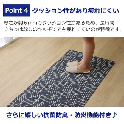 キッチンマット120拭けるおしゃれ北欧洗える滑り止め60×120安い滑らない台所マット60大きいシンプル幅広ずれない大きめ風水ロングふける