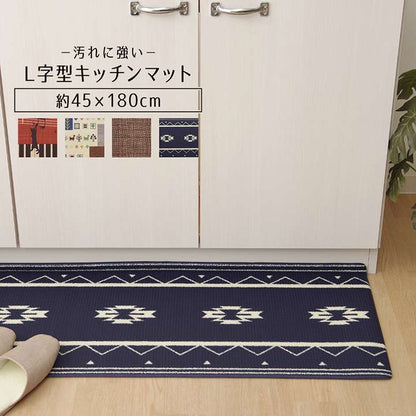 キッチンマット180拭けるおしゃれ北欧洗える滑り止め45×180安い滑らない台所マット45大きいシンプル幅広ずれない大きめ風水ロングふける