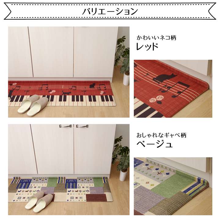 キッチンマット180拭けるおしゃれ北欧洗える滑り止め45×180安い滑らない台所マット45大きいシンプル幅広ずれない大きめ風水ロングふける