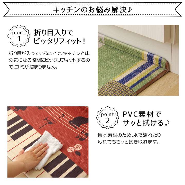 キッチンマット220拭けるおしゃれ北欧洗える滑り止め45×220安い滑らない台所マット45大きいシンプル幅広ずれない大きめ風水ロングふける