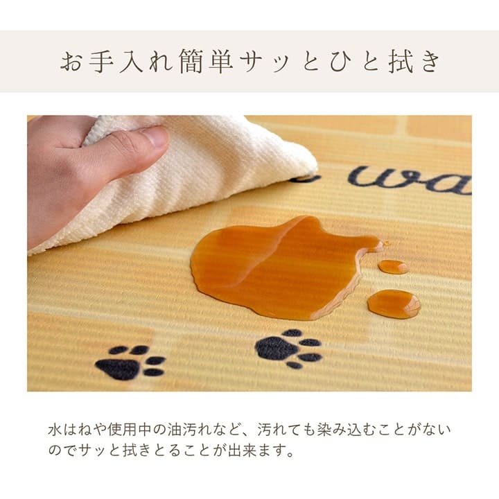キッチンマット拭ける猫50120撥水防水クッションおしゃれ厚手滑り止め長め50×120大きいpvcねこふける水拭きラバー洗える幅広一人暮らし高級風水シンプル隙間スリム北欧疲れない