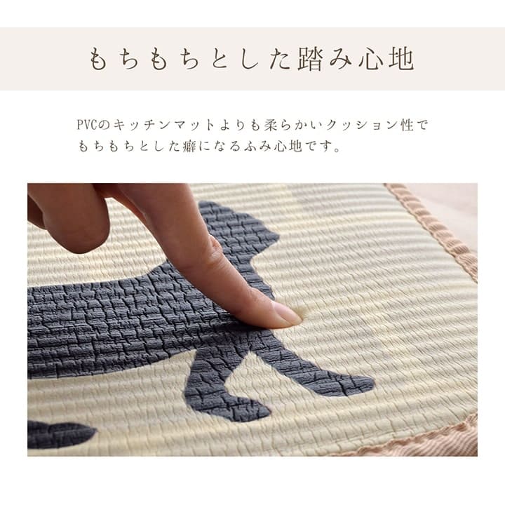 キッチンマット拭ける猫50120撥水防水クッションおしゃれ厚手滑り止め長め50×120大きいpvcねこふける水拭きラバー洗える幅広一人暮らし高級風水シンプル隙間スリム北欧疲れない