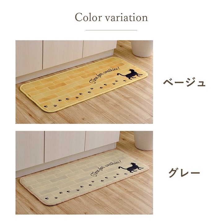 キッチンマット拭ける猫50120撥水防水クッションおしゃれ厚手滑り止め長め50×120大きいpvcねこふける水拭きラバー洗える幅広一人暮らし高級風水シンプル隙間スリム北欧疲れない