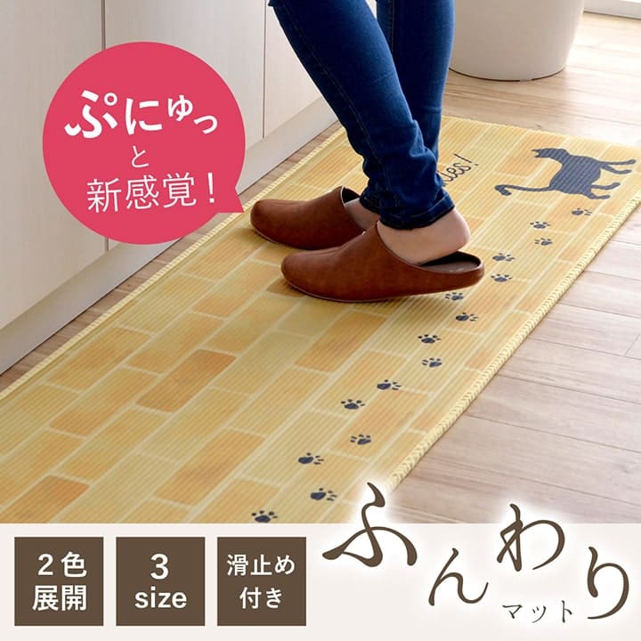 キッチンマット拭ける猫50240撥水防水クッションおしゃれ厚手滑り止め長め50×240大きいpvcねこふける水拭きラバー洗える幅広一人暮らし高級風水シンプル隙間スリム北欧疲れない