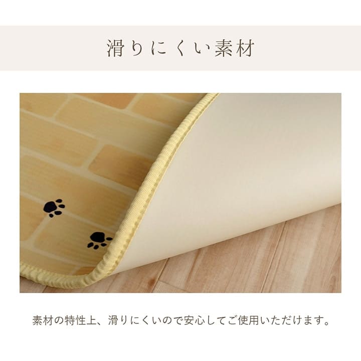 キッチンマット拭ける猫50240撥水防水クッションおしゃれ厚手滑り止め長め50×240大きいpvcねこふける水拭きラバー洗える幅広一人暮らし高級風水シンプル隙間スリム北欧疲れない