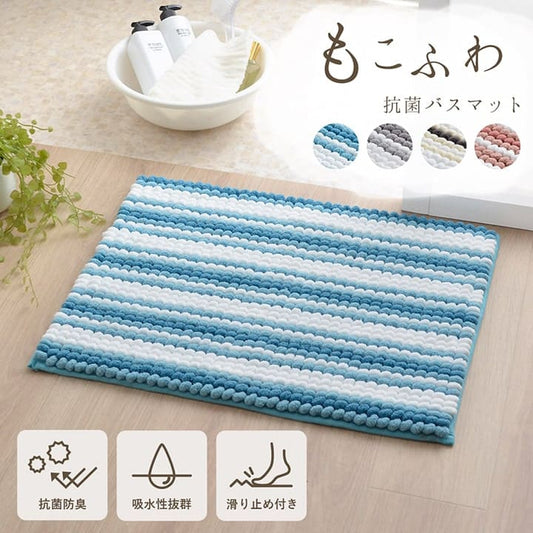 バスマット大判35×50抗菌吸水吸水足拭きマットお風呂マット小3550ふかふかもこもこ滑り止めおしゃれ北欧お風呂厚手洗える滑らない風呂マット足ふきマットシンプル清潔洗い場毎日風呂子供
