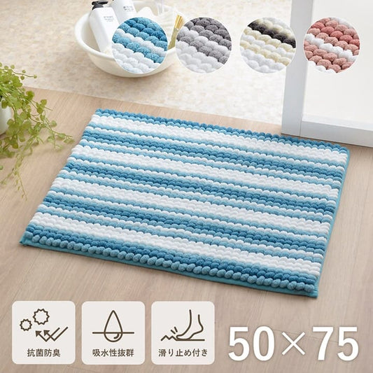 バスマット大判50×75抗菌吸水吸水足拭きマットお風呂マット大5075ふかふかもこもこ滑り止めおしゃれ北欧お風呂厚手洗える滑らない風呂マット足ふきマットシンプル清潔洗い場毎日風呂子供