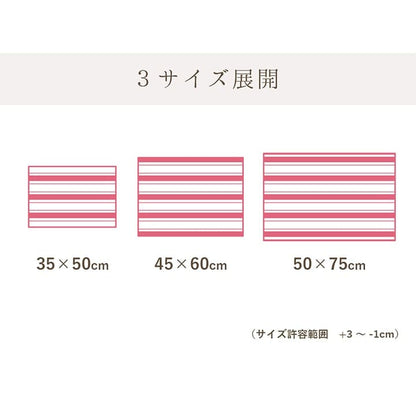 バスマット大判50×75抗菌吸水吸水足拭きマットお風呂マット大5075ふかふかもこもこ滑り止めおしゃれ北欧お風呂厚手洗える滑らない風呂マット足ふきマットシンプル清潔洗い場毎日風呂子供