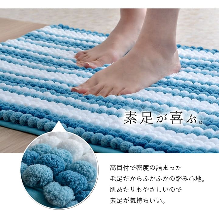 バスマット大判50×75抗菌吸水吸水足拭きマットお風呂マット大5075ふかふかもこもこ滑り止めおしゃれ北欧お風呂厚手洗える滑らない風呂マット足ふきマットシンプル清潔洗い場毎日風呂子供