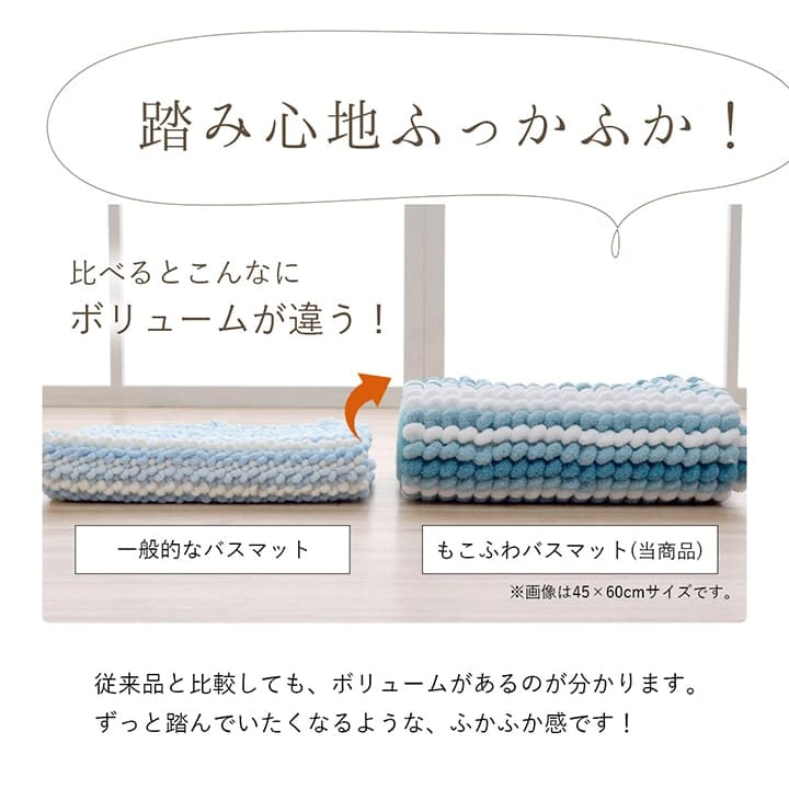 バスマット大判50×75抗菌吸水吸水足拭きマットお風呂マット大5075ふかふかもこもこ滑り止めおしゃれ北欧お風呂厚手洗える滑らない風呂マット足ふきマットシンプル清潔洗い場毎日風呂子供
