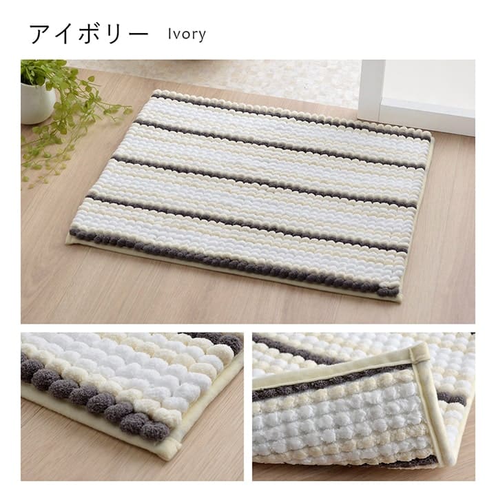 バスマット大判50×75抗菌吸水吸水足拭きマットお風呂マット大5075ふかふかもこもこ滑り止めおしゃれ北欧お風呂厚手洗える滑らない風呂マット足ふきマットシンプル清潔洗い場毎日風呂子供