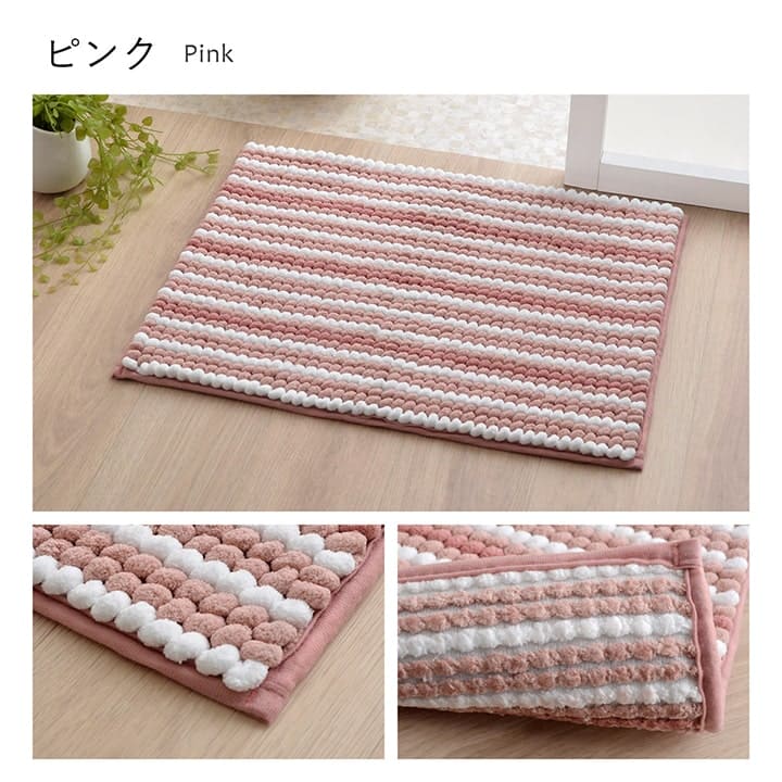 バスマット大判50×75抗菌吸水吸水足拭きマットお風呂マット大5075ふかふかもこもこ滑り止めおしゃれ北欧お風呂厚手洗える滑らない風呂マット足ふきマットシンプル清潔洗い場毎日風呂子供