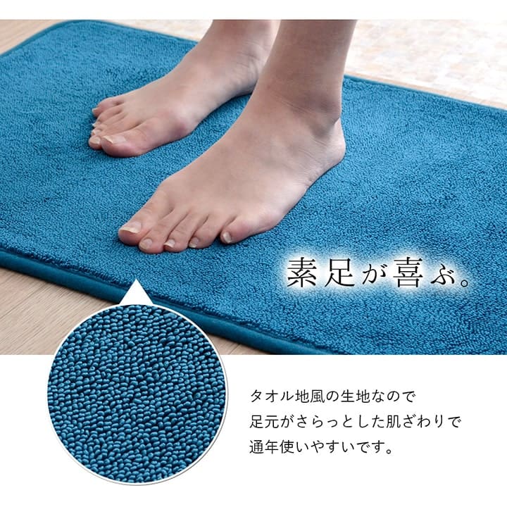 バスマット大判35×50速乾タオル地風吸水吸水無地足拭きマットお風呂マット小3550滑り止めおしゃれ北欧お風呂厚手洗える滑らない風呂マット足ふきマットシンプル清潔洗い場毎日風呂子供
