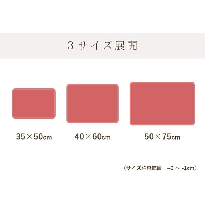 バスマット大判50×75速乾タオル地風吸水吸水無地足拭きマットお風呂マット小5075滑り止めおしゃれ北欧お風呂厚手洗える滑らない風呂マット足ふきマットシンプル清潔洗い場毎日風呂子供