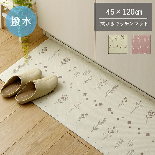 キッチンマット拭ける撥水ウレタン薄手45120短め床暖房ふける防水クッション洗える韓国塩化ビニール花おしゃれずれない防音45×120台所マットキッチンラグ腰痛かわいいふける水拭きビニール