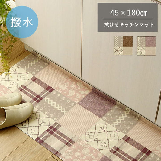 キッチンマット拭ける撥水ウレタン薄手45180長め床暖房ふける防水クッション洗える韓国塩化ビニールおしゃれずれない防音45×180台所マットキッチンラグ腰痛かわいいふける水拭きビニール
