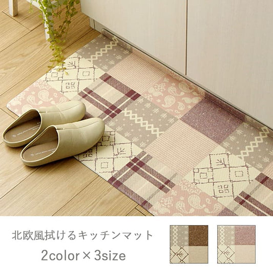 キッチンマット拭ける撥水ウレタン薄手45180長め床暖房ふける防水クッション洗える韓国塩化ビニールおしゃれずれない防音45×180台所マットキッチンラグ腰痛かわいいふける水拭きビニール