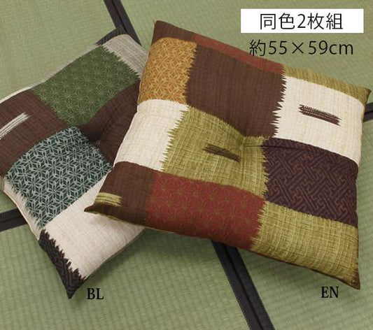 座布団クッション和風5559おしゃれ厚手大きめ銘仙判和ふかふか厚い疲れない業務用座る用四角セット日本製