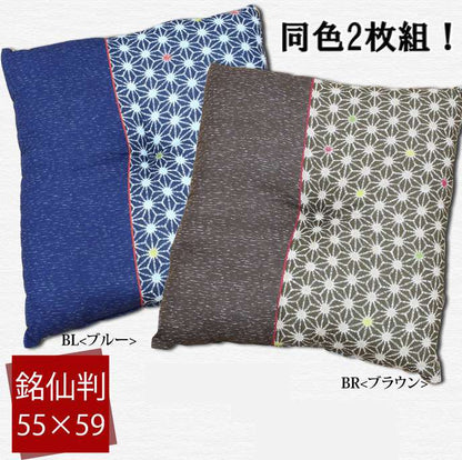 座布団クッション和風5559おしゃれ厚手大きめ銘仙判和ふかふか厚い疲れない業務用座る用四角セット日本製
