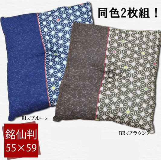 座布団クッション和風5559おしゃれ厚手大きめ銘仙判和ふかふか厚い疲れない業務用座る用四角セット日本製
