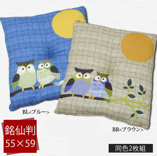 座布団クッション和風5559おしゃれ厚手大きめ銘仙判和ふかふか厚い疲れない業務用座る用四角セット日本製動物